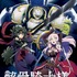 『骸骨騎士様、只今異世界へお出掛け中』新ビジュアル（C）秤猿鬼・オーバーラップ／骸骨騎士様製作委員会