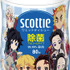 「スコッティ ウェットティシュー 除菌アルコールタイプ 80枚 鬼滅の刃」（C）吾峠呼世晴／集英社・アニプレックス・ ufotable