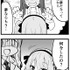 【マンガ】ガールズ＆パンツァー「４コマでパンツァー・フォー！」（328）