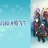 『魔法科高校の優等生』　(C)2021 佐島 勤/森 夕/KADOKAWA/魔法科高校の優等生製作委員会