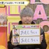 『声優と夜あそび 月【安元洋貴×前野智昭】#36』（C）AbemaTV,Inc.