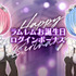 『Re:ゼロから始める異世界生活 Lost in Memories』「ラム＆レム誕生日記念 交換イベント」（C）長月達平・株式会社KADOKAWA刊／Re:ゼロから始める異世界生活2製作委員会（C）SEGA