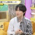 「声優と夜あそび 火【内田真礼×利根健太朗×佐藤元】#37」場面カット（C）AbemaTV,Inc.