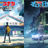 『犯人の犯沢さん』『ゼロの日常』統合ティザービジュアル（C）かんばまゆこ・青山剛昌／小学館・「名探偵コナン 犯人の犯沢さん」製作委員会（C）新井隆広・青山剛昌／小学館・「名探偵コナン ゼロの日常」製作委員会