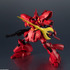 「GUNDAM UNIVERSE　MSN-04 SAZABI」4,730円（税込）（C）創通・サンライズ