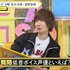 『声優と夜あそび 月【安元洋貴×前野智昭】#38』場面カット（C）AbemaTV,Inc.