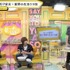 『声優と夜あそび 月【安元洋貴×前野智昭】#38』場面カット（C）AbemaTV,Inc.