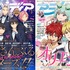 アニメディア3月号