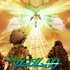 『機動戦士ガンダム00　スペシャルエディションI　ソレスタルビーイング』（C）創通・サンライズ