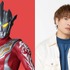 『ウルトラギャラクシーファイト 運命の衝突』ウルトラマンレグロス／仲村宗悟