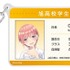 「映画 五等分の花嫁 学生証風アクリルキーホルダー」770円（C）春場ねぎ・講談社／「五等分の花嫁」製作委員会