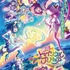 「映画スター☆トゥインクルプリキュア 星のうたに想いをこめて」（Ｃ）ABC-A・東映アニメーション