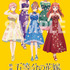 「映画『五等分の花嫁』POP UP SHOP in TOWER RECORDS」（C）春場ねぎ・講談社／映画「五等分の花嫁」製作委員会（C）KODANSHA
