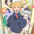 『小林さんちのメイドラゴン』キービジュアル（C）クール教信者・双葉社／ドラゴン生活向上委員会