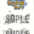 『恋は世界征服のあとで』キャストサイン（C）野田宏・若松卓宏・講談社／恋せか製作委員会