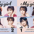 「My Girl -EJ My Girl Festival 2022 Special Edition-」表紙・裏表紙