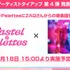 『バンドリ！ ガールズバンドパーティ！』アーティストタイアップ第4弾「Pastel＊Palettes × ZAQ」（C）BanG Dream! Project （C）Craft Egg Inc. （C）bushiroad All Rights Reserved.