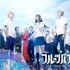 追加公演写真（C）高屋奈月・白泉社／舞台「フルーツバスケット」製作委員会2022