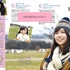 JTBのMOOK『るるぶ ゆるキャン△キャンプBOOK』(C)あfろ／芳文社