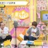 『声優と夜あそび 月【安元洋貴×前野智昭】#41』場面カット（C）AbemaTV,Inc.