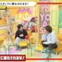 『声優と夜あそび 木【浪川大輔×石川界人】#40』場面カット（C）AbemaTV,Inc.