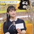 『声優と夜あそび 水【小松未可子×上坂すみれ×徳井青空】#41』場面カット（C）AbemaTV,Inc.