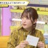 『声優と夜あそび 水【小松未可子×上坂すみれ×徳井青空】#41』場面カット（C）AbemaTV,Inc.