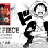 「ONE PIECEカードゲーム」イメージ（C）尾田栄一郎／集英社（C）尾田栄一郎／集英社・フジテレビ・東映アニメーション