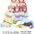 「映画『五等分の花嫁』 POP UP SHOP in AMNIBUS STORE」(C)春場ねぎ・講談社／映画「五等分の花嫁」製作委員会 (R)KODANSHA(C)春場ねぎ・講談社／「五等分の花嫁∬」製作委員会 (R)KODANSHA