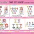 「映画『五等分の花嫁』 POP UP SHOP in AMNIBUS STORE」グッズ(C)春場ねぎ・講談社／映画「五等分の花嫁」製作委員会 (R)KODANSHA(C)春場ねぎ・講談社／「五等分の花嫁∬」製作委員会 (R)KODANSHA