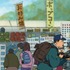 TVアニメ「ひそねとまそたん」第3話のあらすじ＆先行カットが到着！