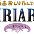 『映画おしりたんてい シリアーティ』ロゴ（C）トロル・ポプラ社／2022「映画おしりたんてい」製作委員会