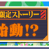 『ぷよぷよ!!クエスト』×『エヴァンゲリオン』コラボ第2弾　イメージ（C）カラー（C）SEGA