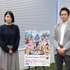 【AnimeJapan 2022】世界最大級のアニメの祭典、ついにリアル開催!!【記念インタビュー】