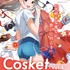 「Cosket-コスケット- vol.4」