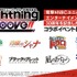 『D4DJ Groovy Mix』コラボ「電撃＆NBCユニバーサル30周年記念　Lightning groove!!」