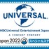 『NBCユニバーサル AnimeJapan 2022　スペシャルステージ生中継！』