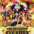 『ONE PIECE FILM GOLD』（C）尾田栄一郎／2016「ワンピース」製作委員会