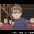 『銀の匙Silver Spoon』（C）荒川弘・小学館／エゾノー祭実行委員会