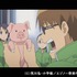 『銀の匙Silver Spoon』（C）荒川弘・小学館／エゾノー祭実行委員会