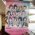 「ラブライブ！虹ヶ咲学園スクールアイドル同好会×ココイチ/パスタ・デ・ココ」カレーハウスCoCo壱番屋 町田鶴川店（C）2020 プロジェクトラブライブ！虹ヶ咲学園スクールアイドル同好会