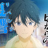 『政宗くんのリベンジ』記念PVカット（C）竹岡葉月・Tiv・一迅社/「政宗くんのリベンジ」製作委員会