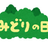 「“緑”がイメージカラーのキャラといえば？」