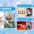 ABEMA「2022年1月クール新作冬アニメ最終ランキング」累計視聴数部門