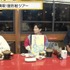 『声優と夜あそび ウォーカーズ【下野紘×内田真礼】#1』（C）AbemaTV,Inc.