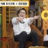 『声優と夜あそび 月【安元洋貴×岡本信彦】#2』(C)AbemaTV,Inc.