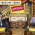 『声優と夜あそび 木【浪川大輔×細谷佳正】#2』(c)AbemaTV,Inc.