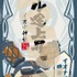 TVアニメ『ラストピリオド ―終わりなき螺旋の物語―』第7話あらすじ＆先行カット公開！生配信のゲスト決定