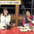 『声優と夜あそび ウォーカーズ【下野紘×内田真礼】#2』（C）AbemaTV,Inc.