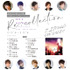 [Recollection] HIT SONG cover series feat.voice actors~00's-10's EDITION~【収録曲一覧】（C） 2022 AVEX PICTURES INC.